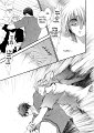 Okane ga Nai vol.03 ch14 pg103